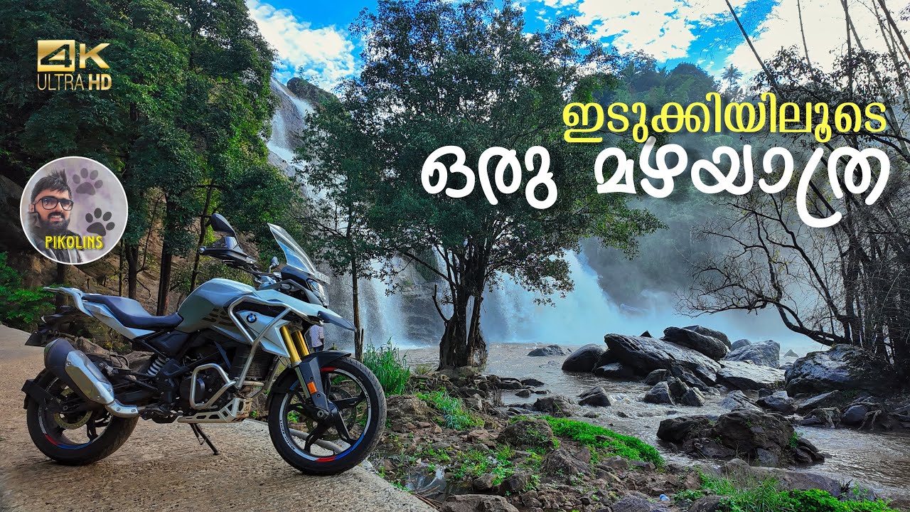 Rain and Foggy Ride to Idukki | Waterfall in Munnar | Chengulam Dam Speed Boating