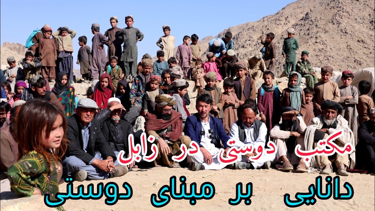 اولین ساختمان مکتب در ولسوالی خاک افغان/خاکیران ولایت زابل