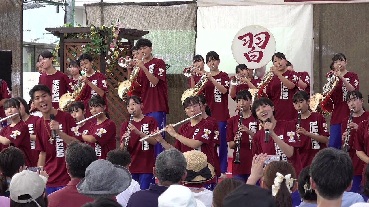 習志野高校 吹奏楽部「ドレミファ ナラシド♪」