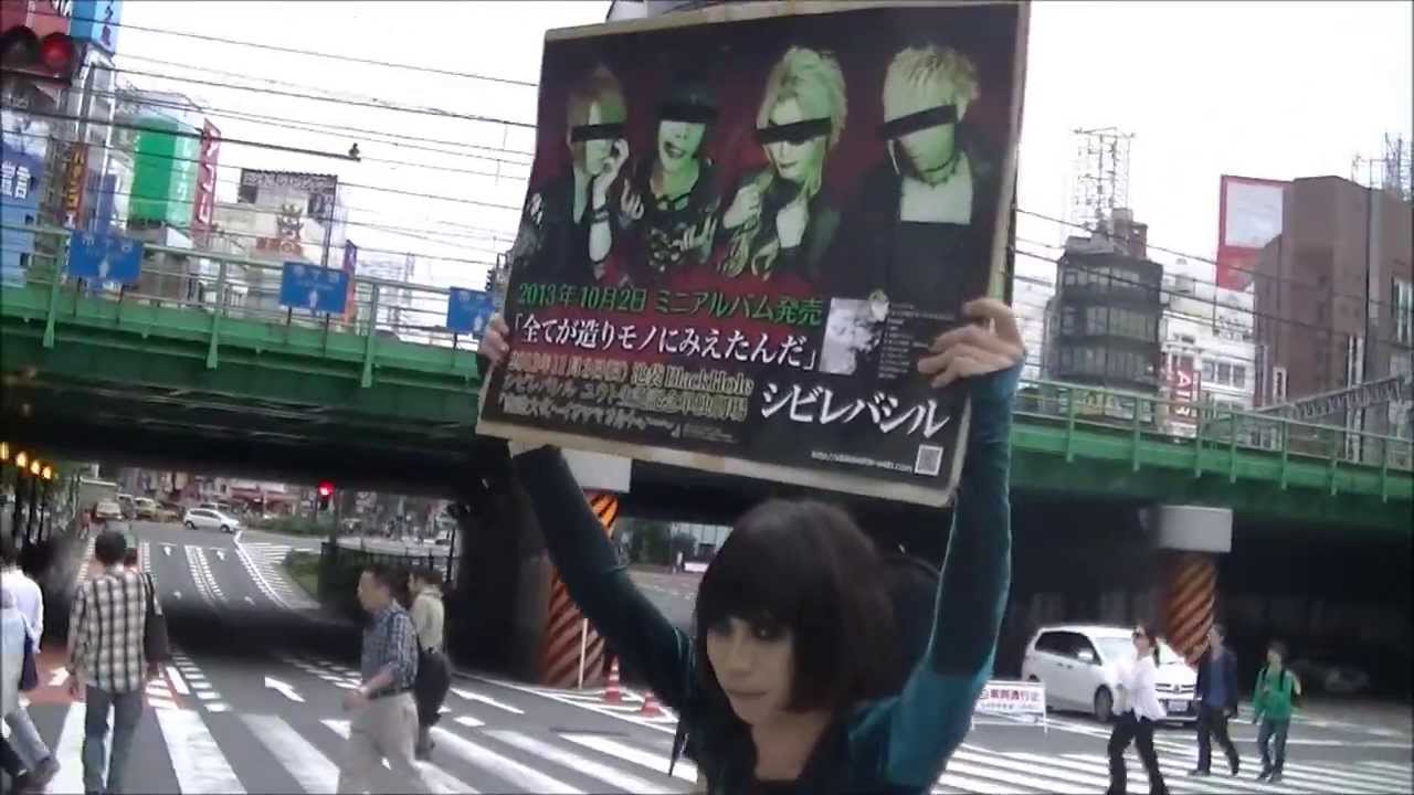 シビレバシル 動画チャンネル ｢痺レ伝線｣ Vol.07