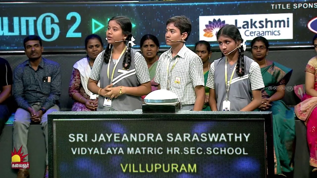விழுப்புரம் ஜெயேந்திர பள்ளி மாணவர்கள் பங்கு பெற்ற 