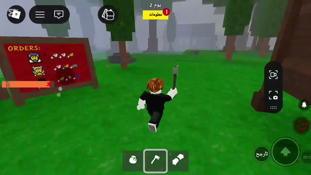 Roblox 99 in the forest      part 2