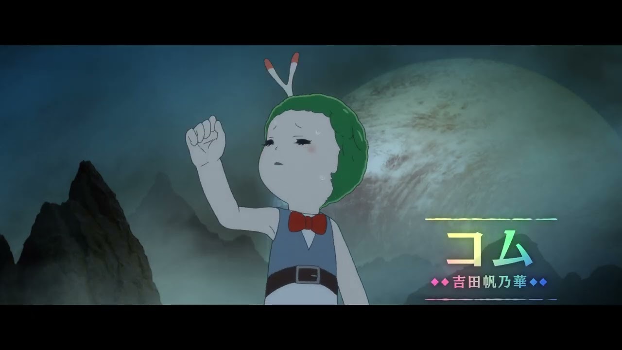 手塚治虫『火の鳥』 望郷編をSTUDIO４℃が映像化　新作アニメーション映画『火の鳥 エデンの花』予告編【2023年11月3日公開】