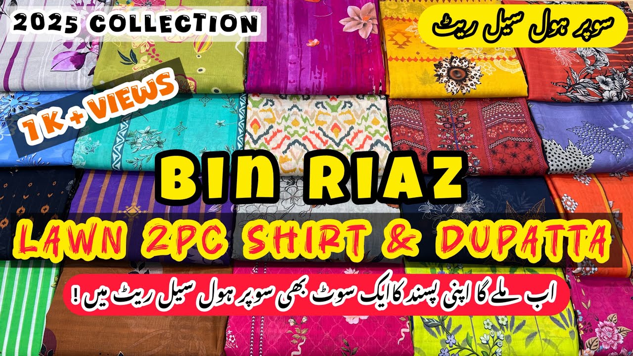 BIN RIAZ Printed Lawn 2pc Shirt & Duppata 🎉 | 2025 Collection |