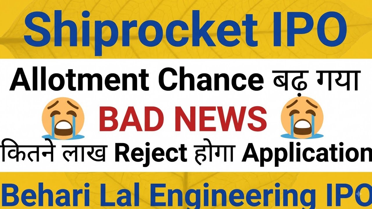 Shiprocket IPO Allotment & GMP Review | Behari Lal Engineering IPO Allotment, GMP & Listing 