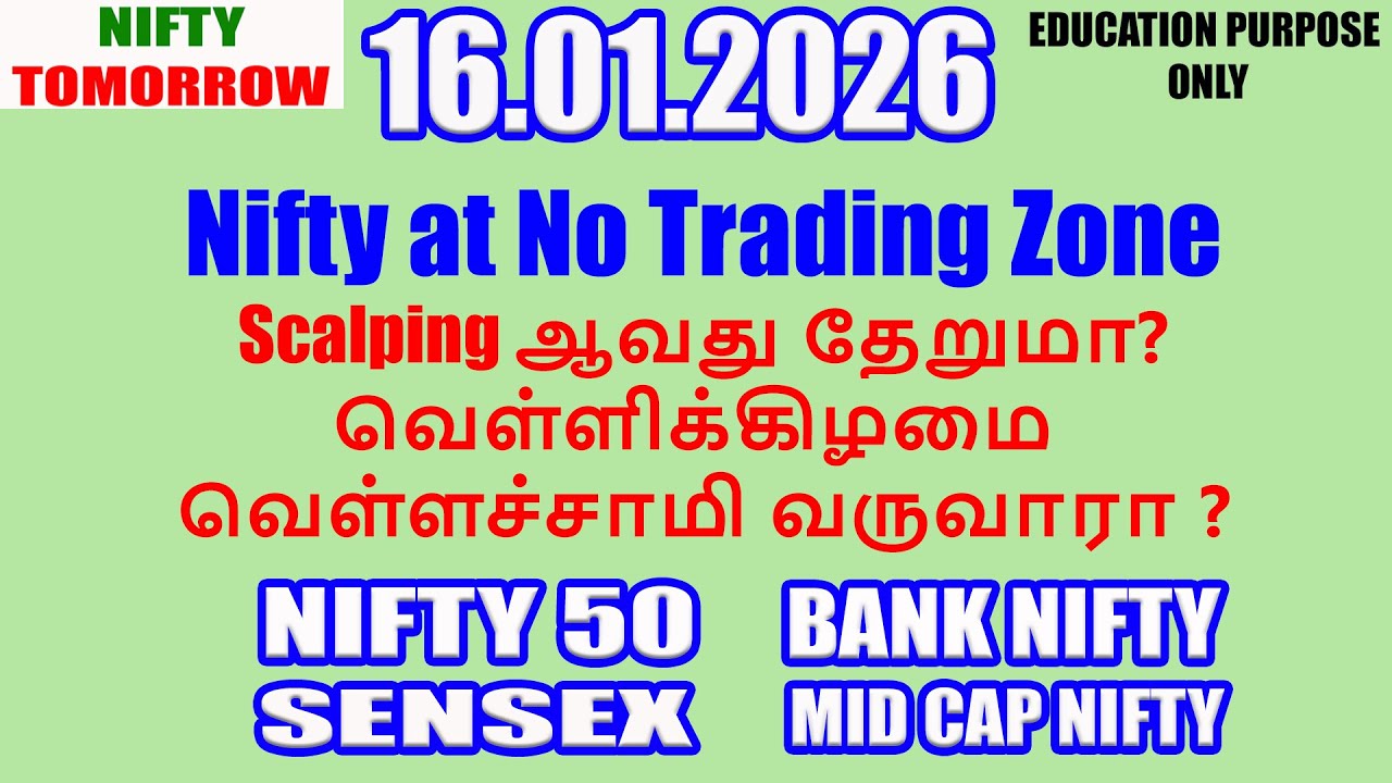 Nifty Tomorrow 16.01.2026 | Option Trading For Beginners | Technical Analysis in Tamil