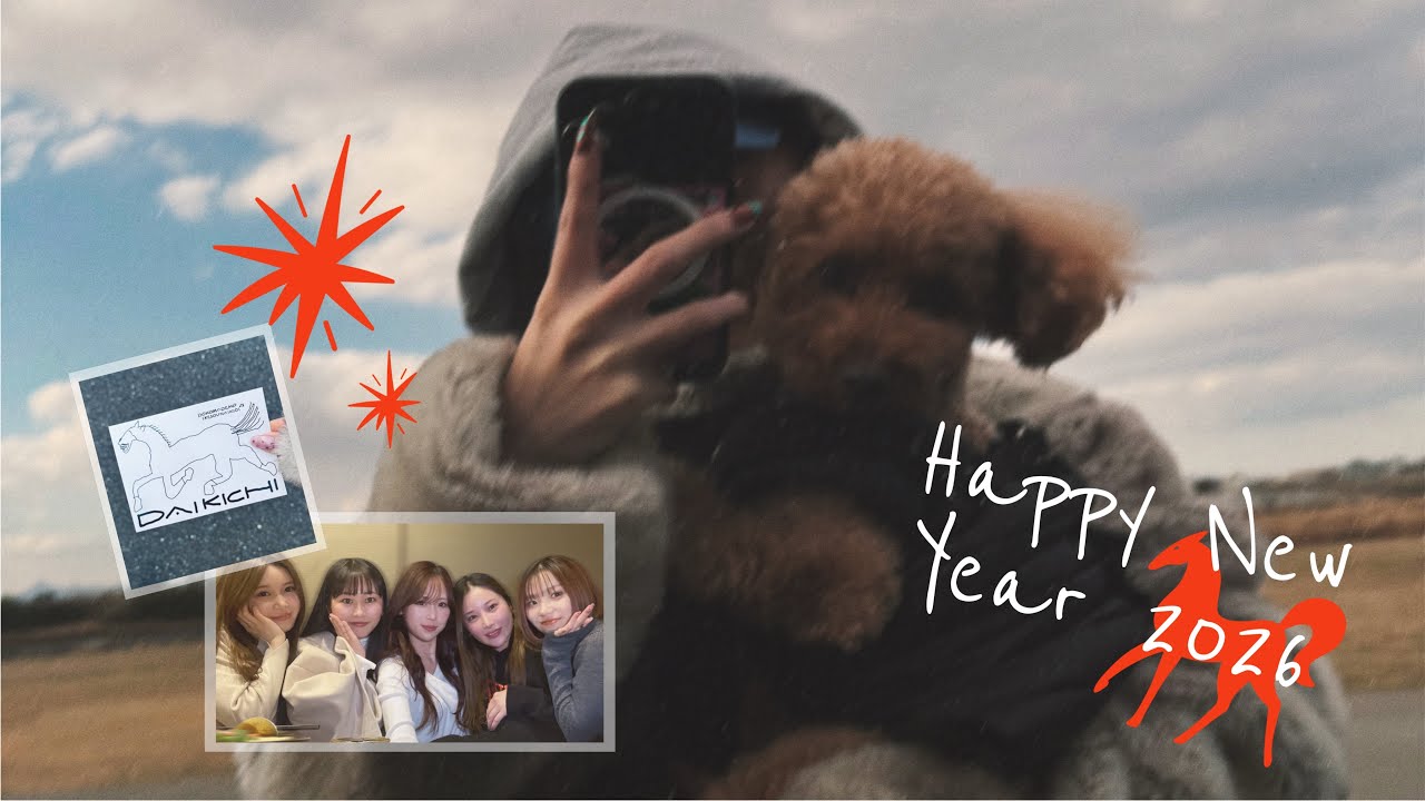 【vlog】2026１発目！minimini vlog🐎✨