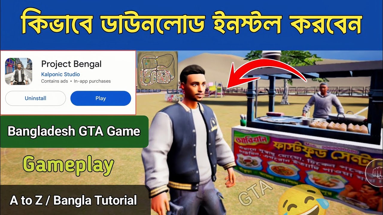 Project Bengal Game কিভাবে ডাউনলোড ইন্সটল করবো 2025 | Bangladeshi games for android | Project Bengal