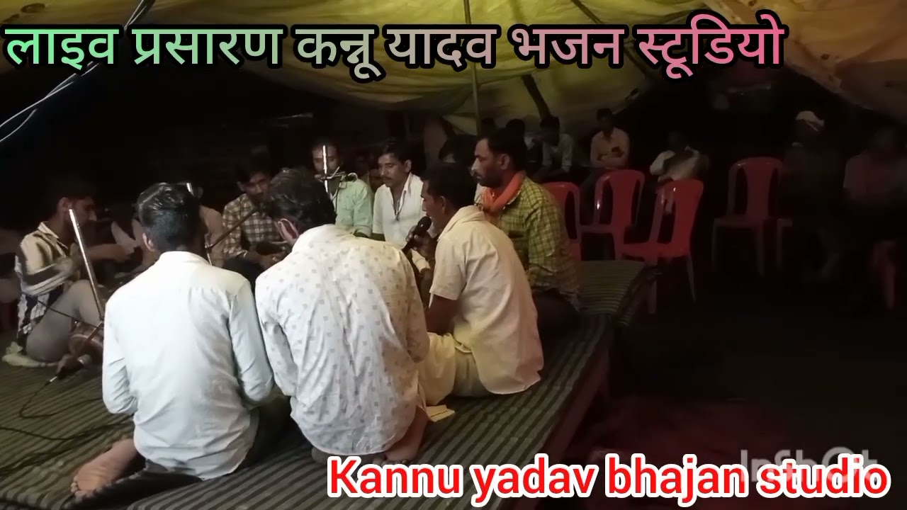 🛑गुरु साहब भजन मंडल बोबदा गायक प्रहलाद यादव ढोलक वादक रामअवतार कामेडी किंग कार्यक्रम स्थान लाखादेह 🛑