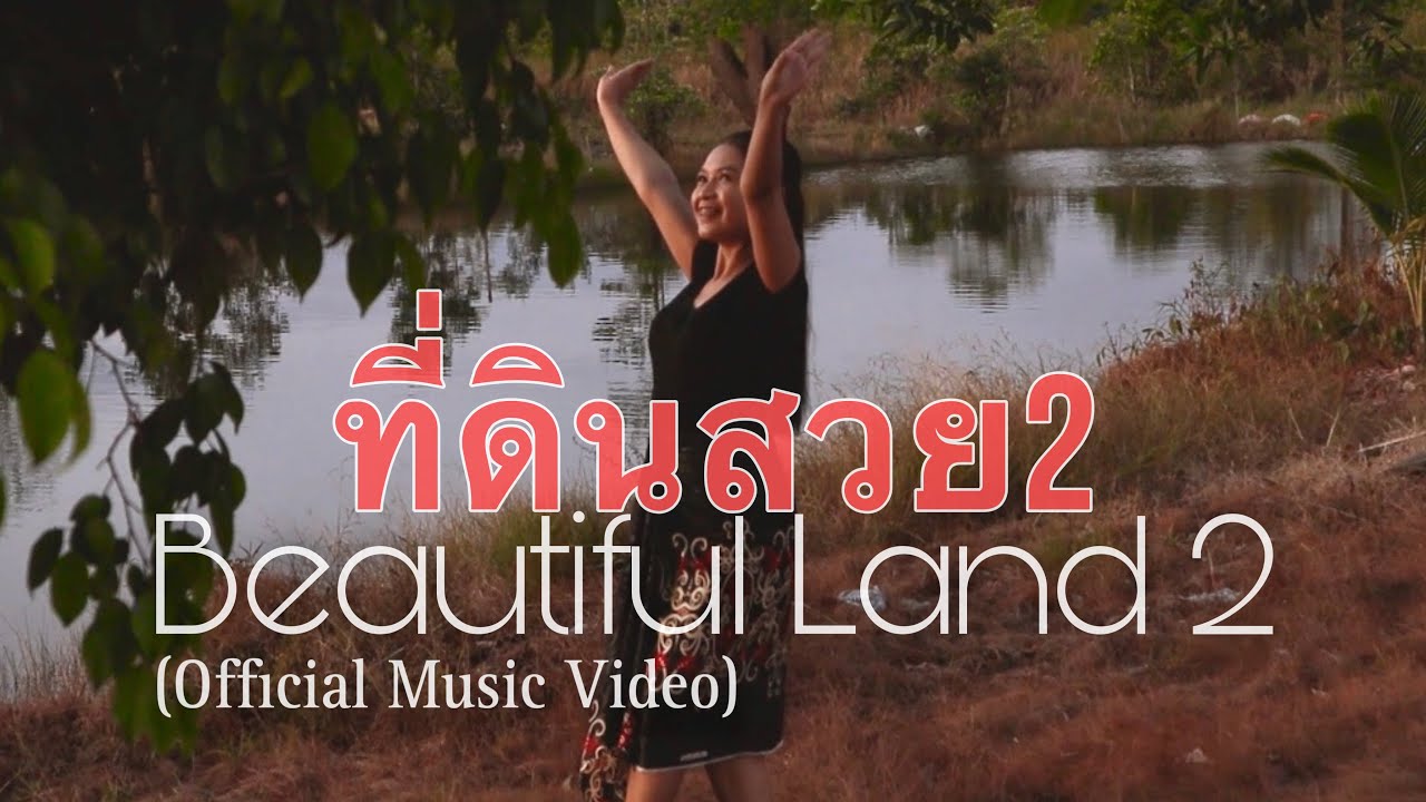 Beautiful Land 2 - Helmy Trianggara (Official Music Video) Sape Dayak Borneo