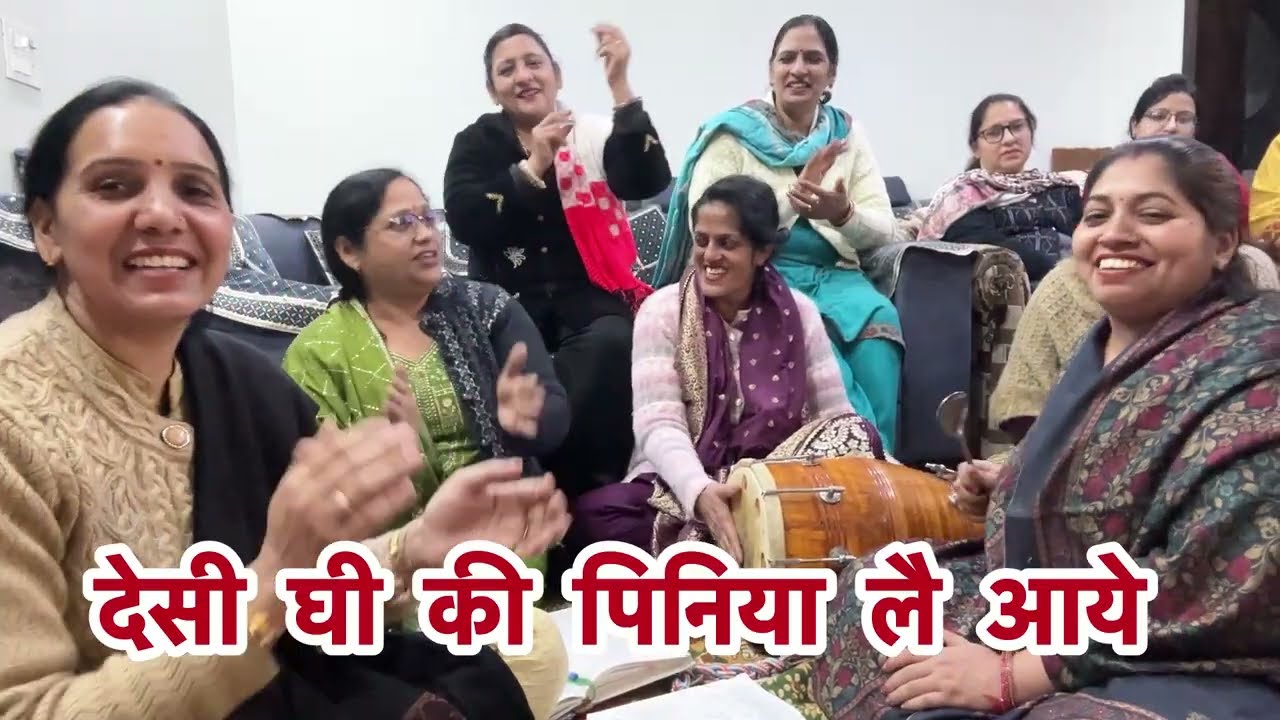एकादशी स्पेशल भजन 🙏मेरा कैसे होये उधार सखी मैं तों ग्यारस करना भूल गई 💃