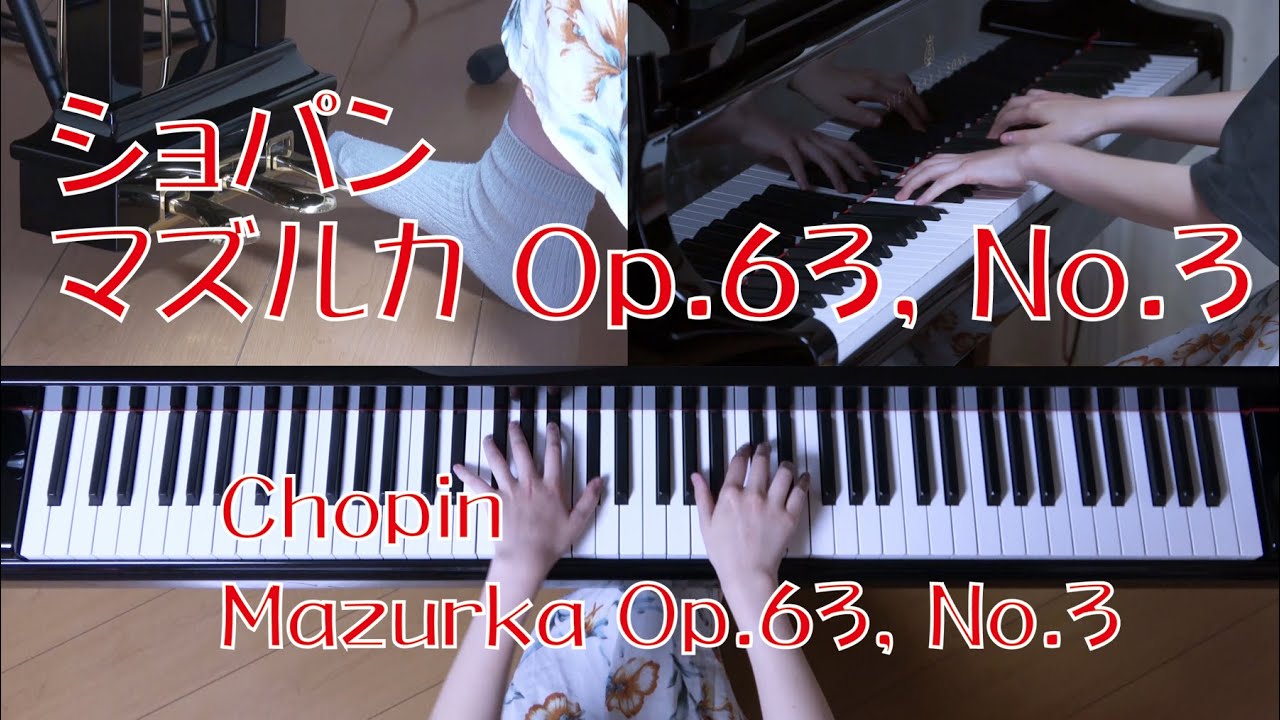 ショパン　マズルカ41番 Op.63, No.3 　[ Chopin mazurka41 Op.63, No.3 ]