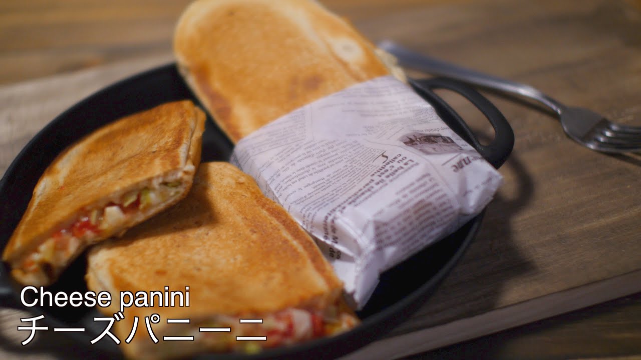 【お家カフェ】コッペパンで超簡単！伸びるチーズパニーニの作り方[Arrange Coppebread] How to make a growing cheese panini