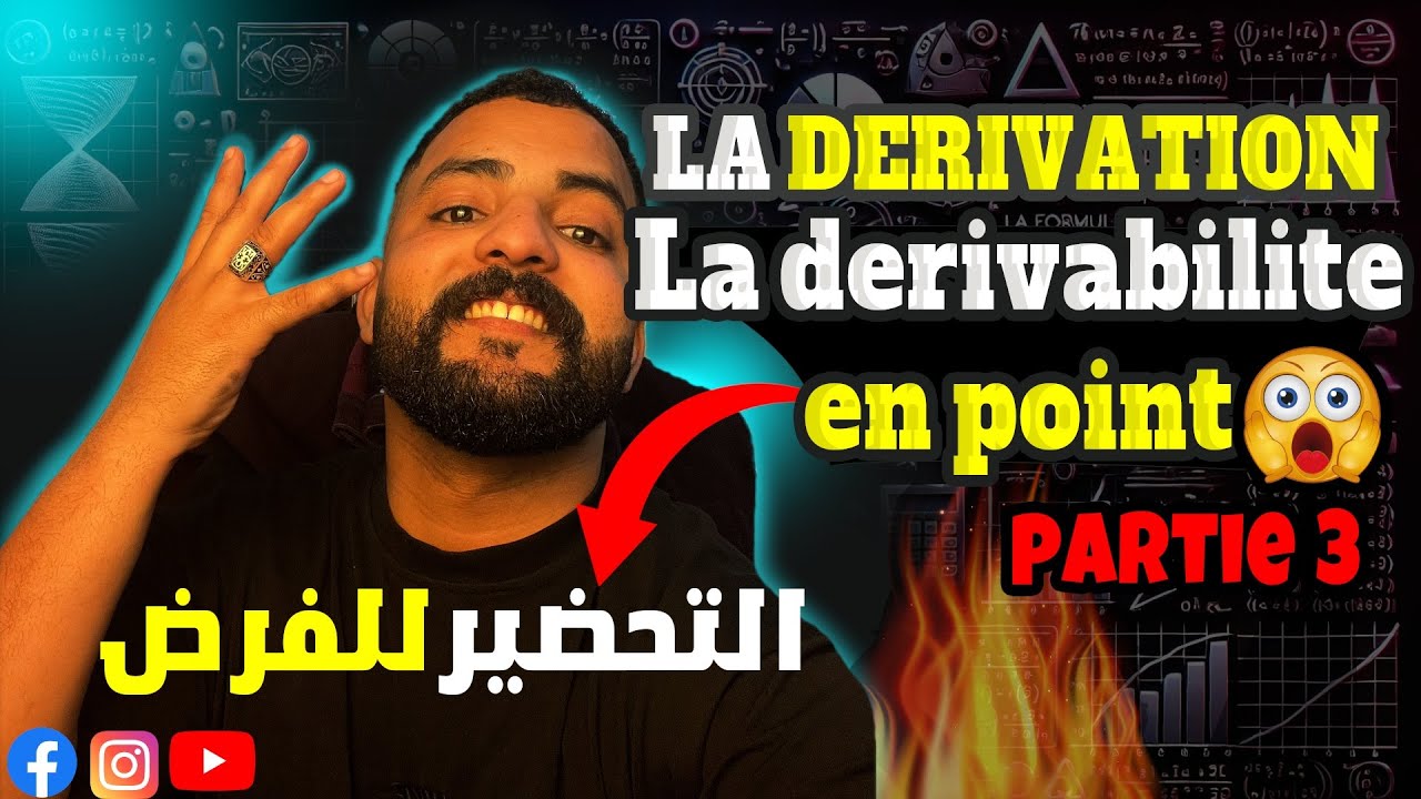 la dérivabilité d'une fonction en point _ approximation affine | la dérivation -Partie 3 |1BAC 2BAC|