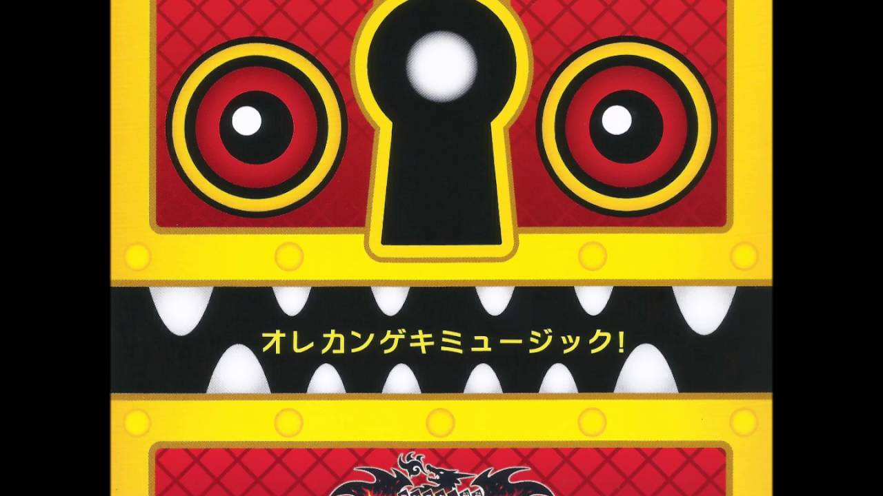 月風魔のテーマ