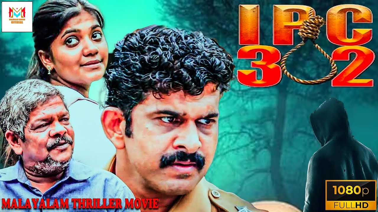 അജ്ഞാതം - Anjaatham Malayalam Full Movie || Shine Tom Chacko, Dileesh Pothan || Crime Thriller Movie