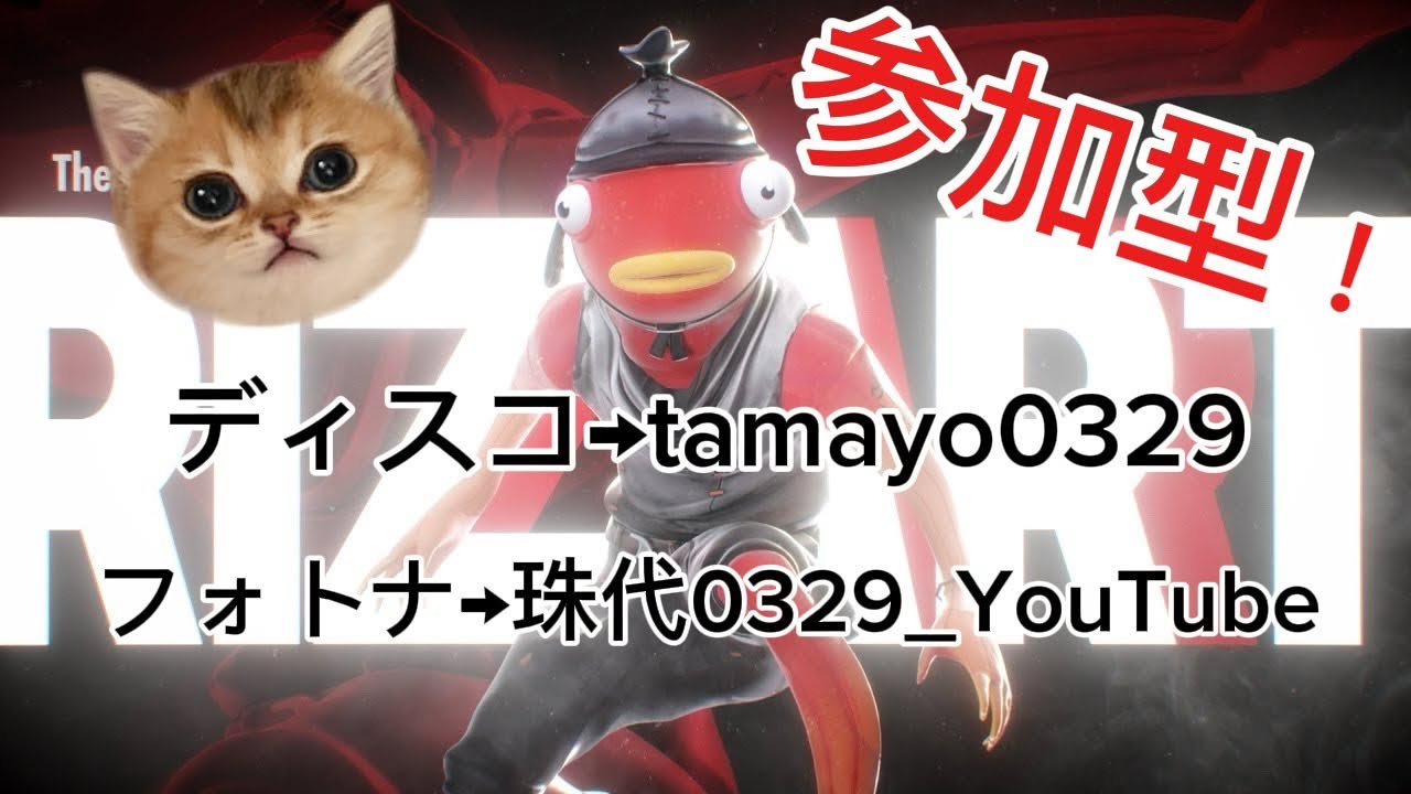 【フォートナイト・バリスティック】久しぶりなので弱いです。
