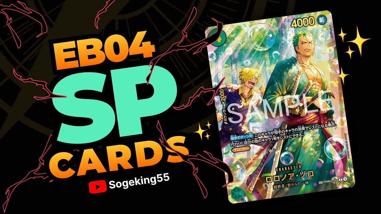 MUST COLLECT🔥  EB04 SP CARDS