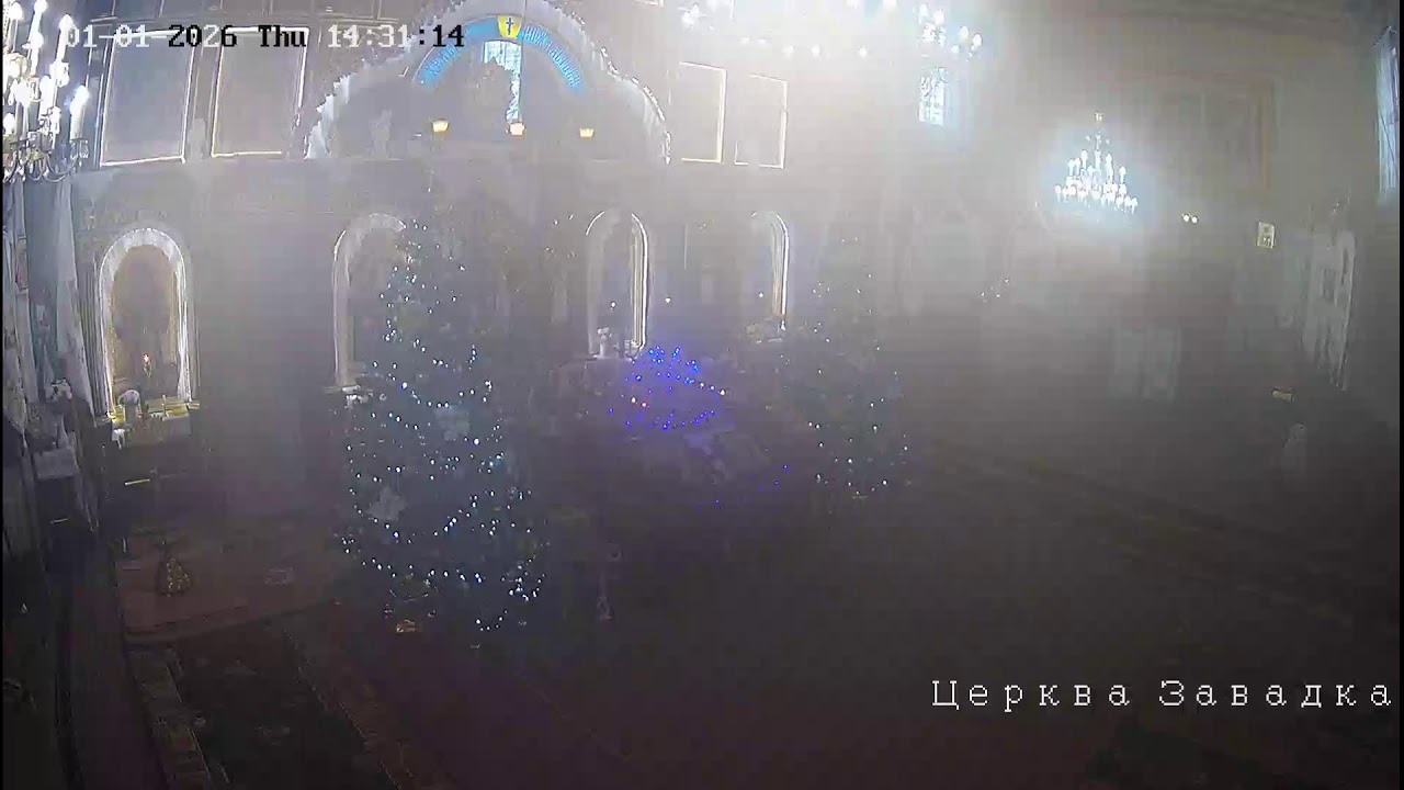 Церква с.Завадка | 01 січня 2026 | Наживо