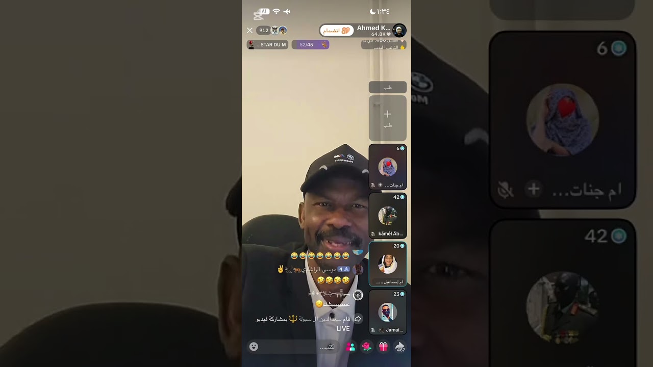 احمد كسلا تفكيك خطاب مناوي 🔥١٨ يناير، ٢٠٢٦