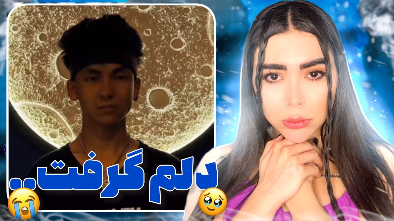 ری اکشن ترک « دیوانه شهر» از مهاجم😭Reaction Dewana shahr - Mohajem