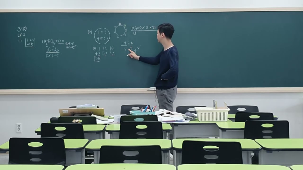 2.28 (토) 수능특강 3.확률의 뜻과 활용 LV2 연습문제 (확통)