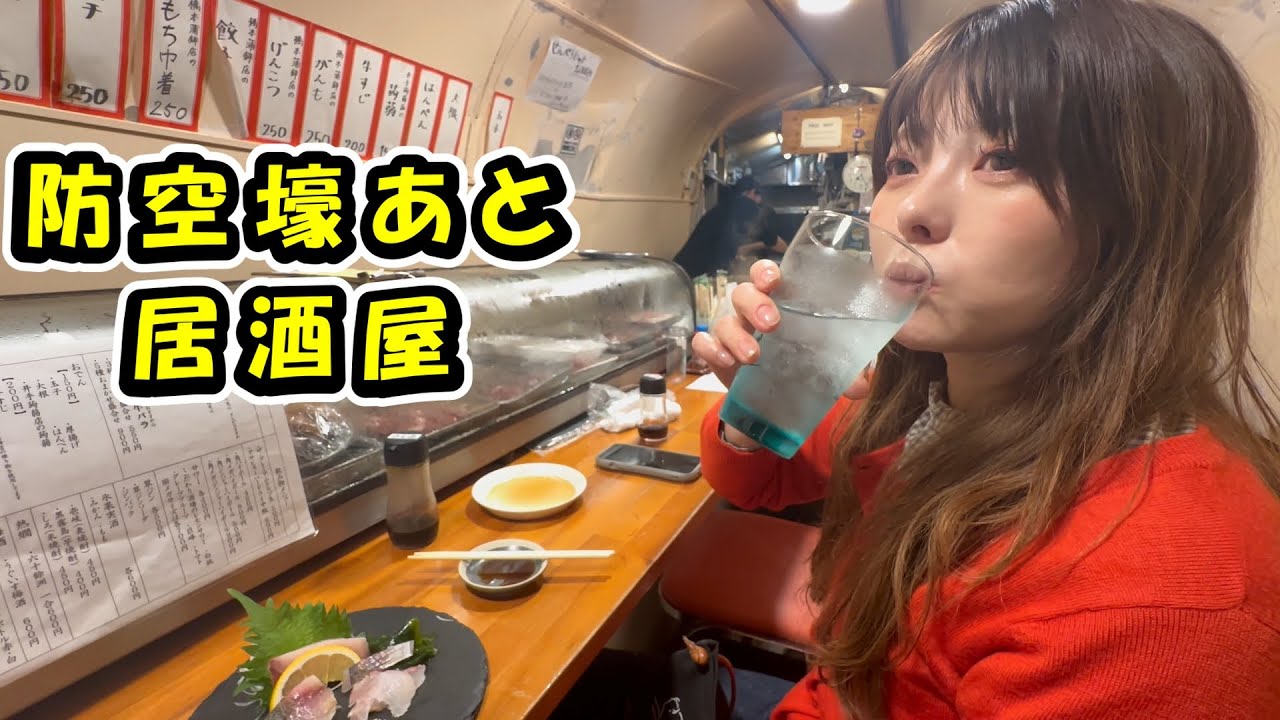 佐世保で７０年愛される戦時中の防空壕が生まれ変わった食堂【四軒目食堂】