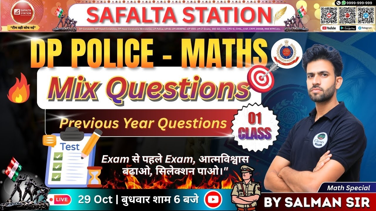 Mix Questions | Maths | C01 | Test DP Constable - SPECIAL By Salman Sir | Safalta Station | #SSC #DP