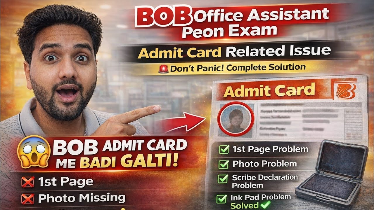BOB Office Assistant Peon Exam Admit Card Related Issue 😱 | Photo, Scribe & Ink Pad Problem Solved ✅