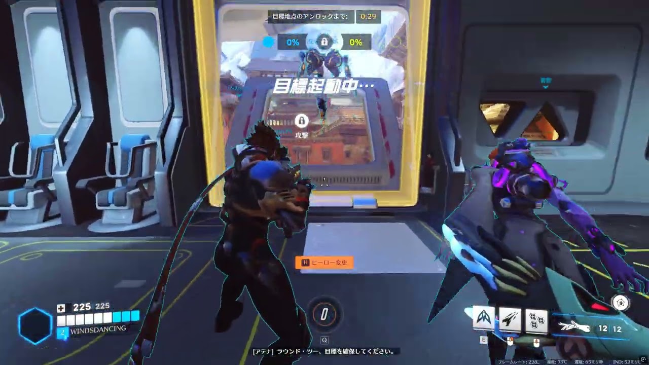 Echo @nepal, Overwatch 2 2026 02 26   23 29 12 08