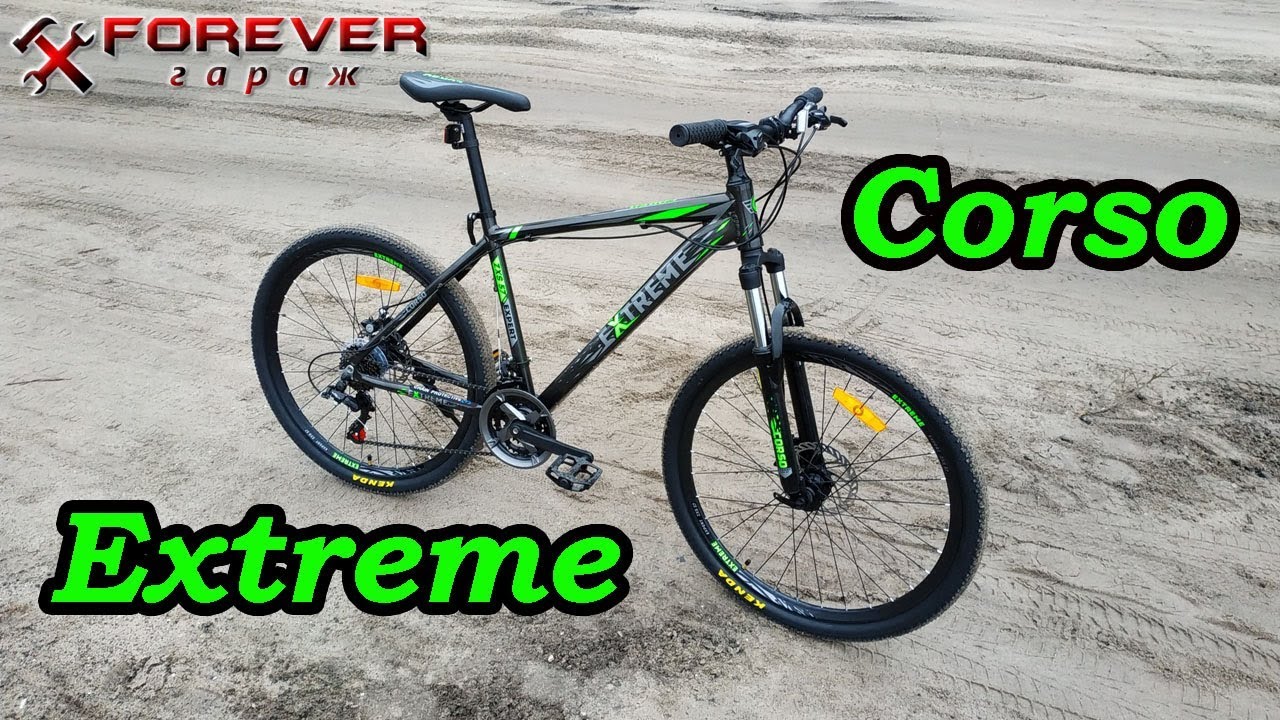 Самый дешёвый MTB: велосипед Corso Extreme 26