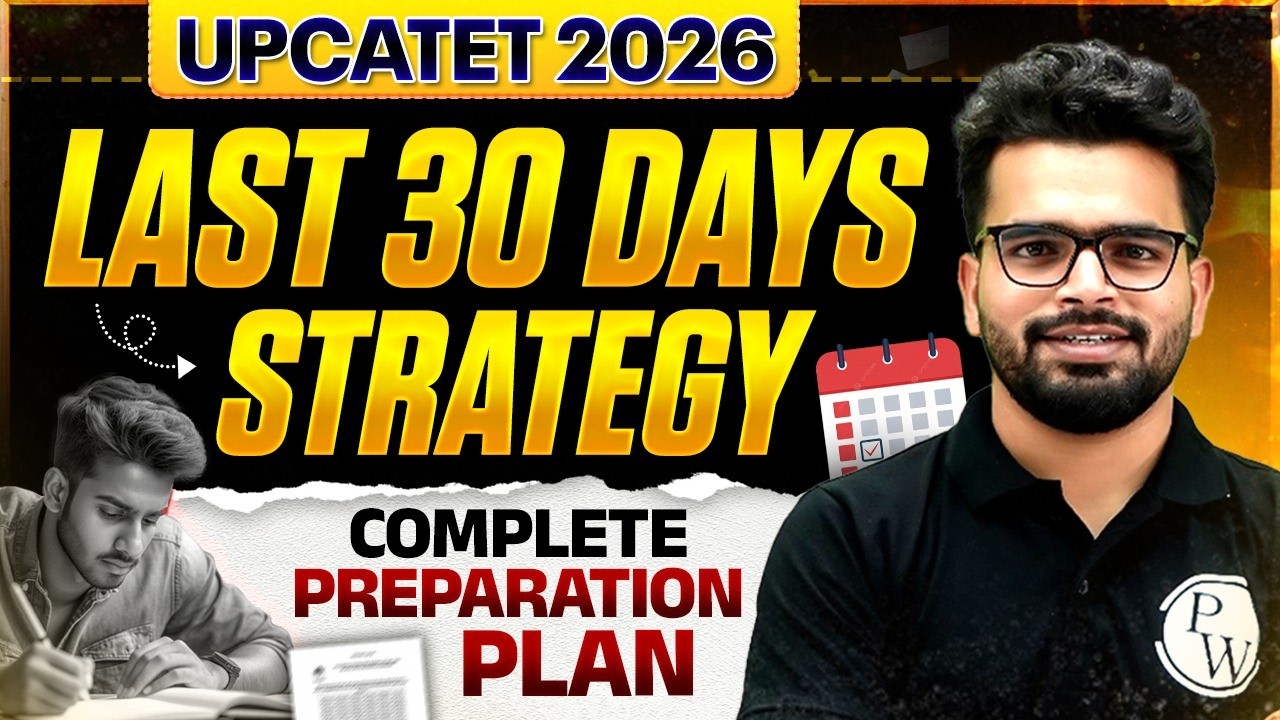 UPCATET 2026 Last 30 Days Strategy 🔥 | Complete Preparation Plan for Selection 🚀