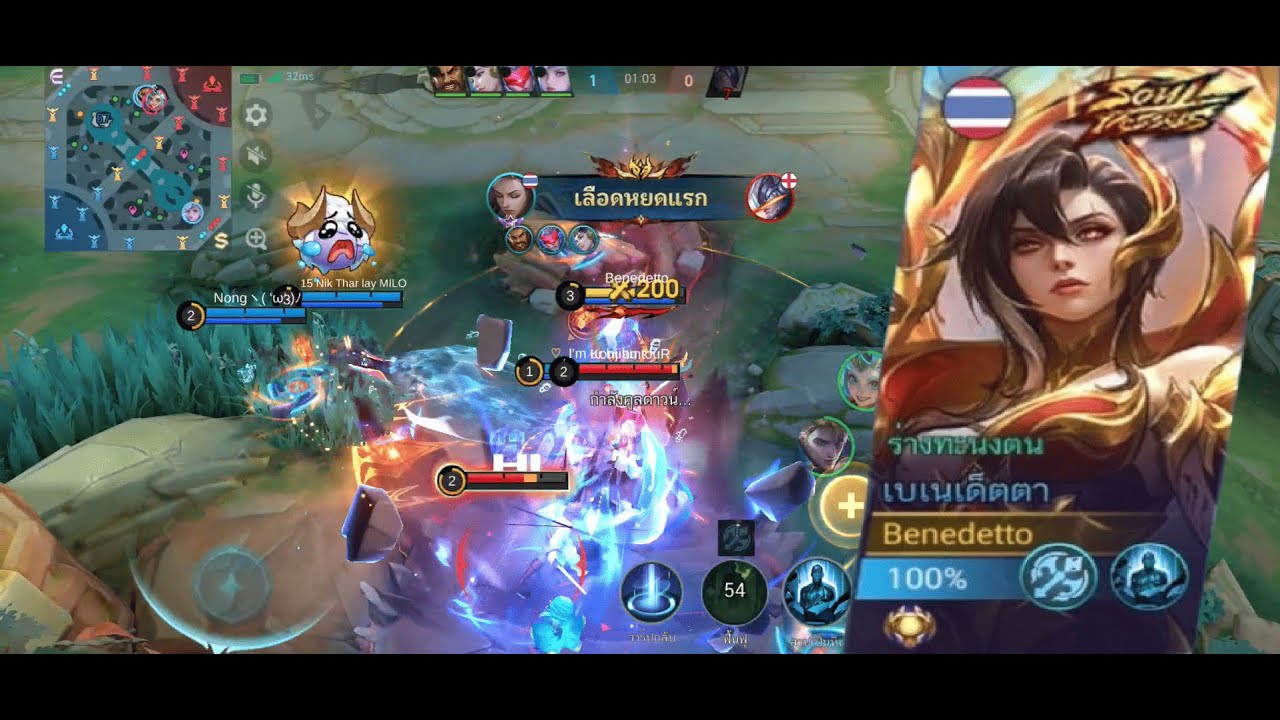 MLBB EP.9 ผมยกให้เป็นทีมที่ซ้อนดีที่สุดตั้งแต่เล่นเกมนี้มาเลย😘 / BENEDETTA VS  ALPHA