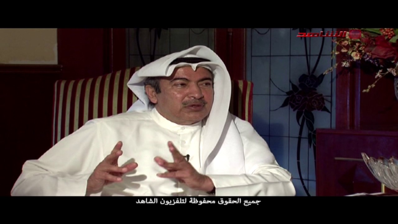الدكتور سامي الفرج وحديث عن عائله الفرج الكريمه الجزء الاول