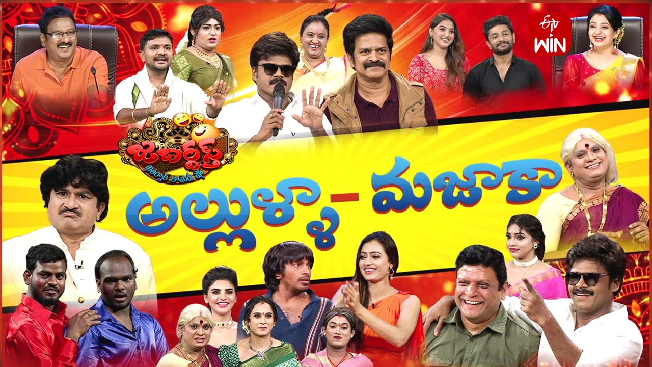 Jabardasth | 13th July 2023 | Full Episode | Indraja, Sowmyarao, Krishna bhagavaan, Rocket Raghava