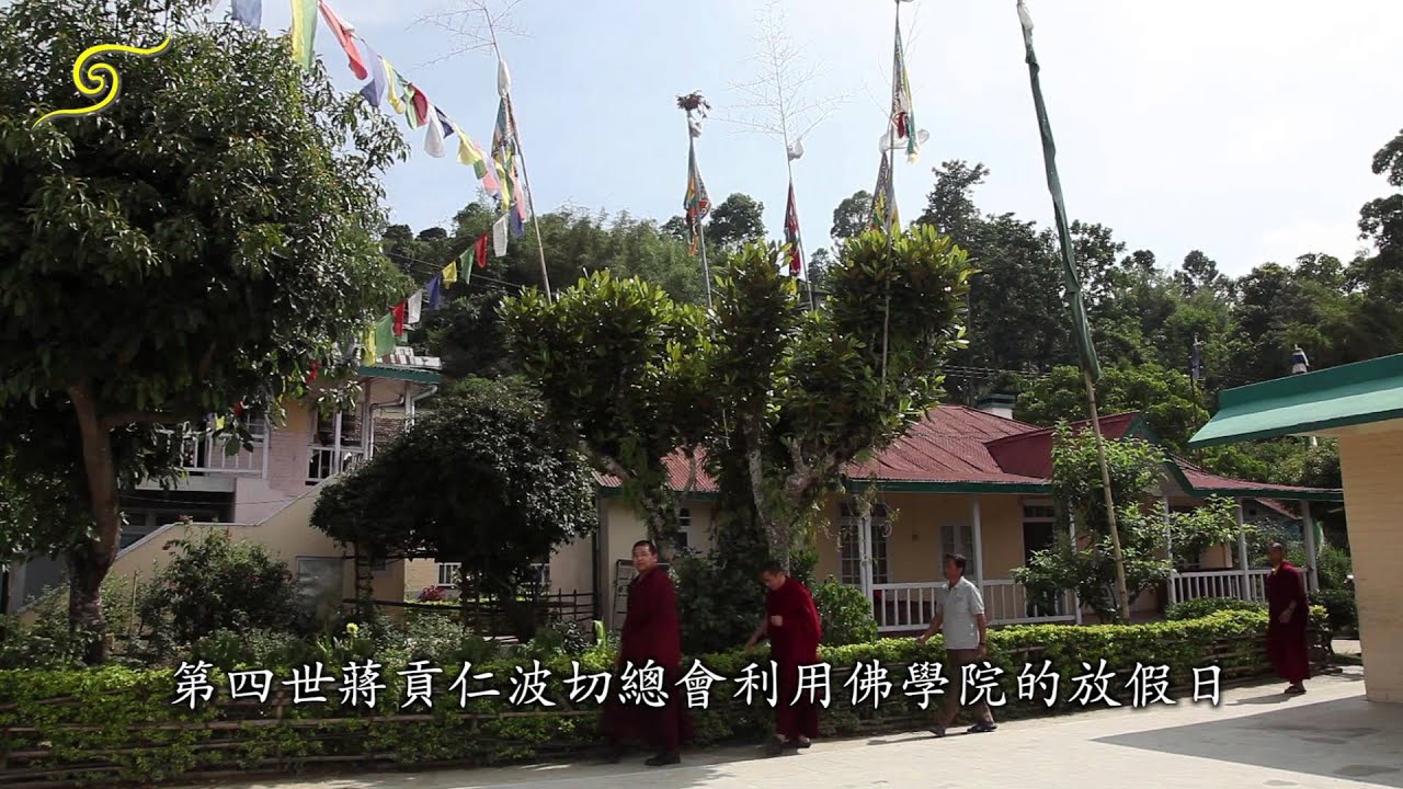 憶念歷代蔣貢仁波切中文版