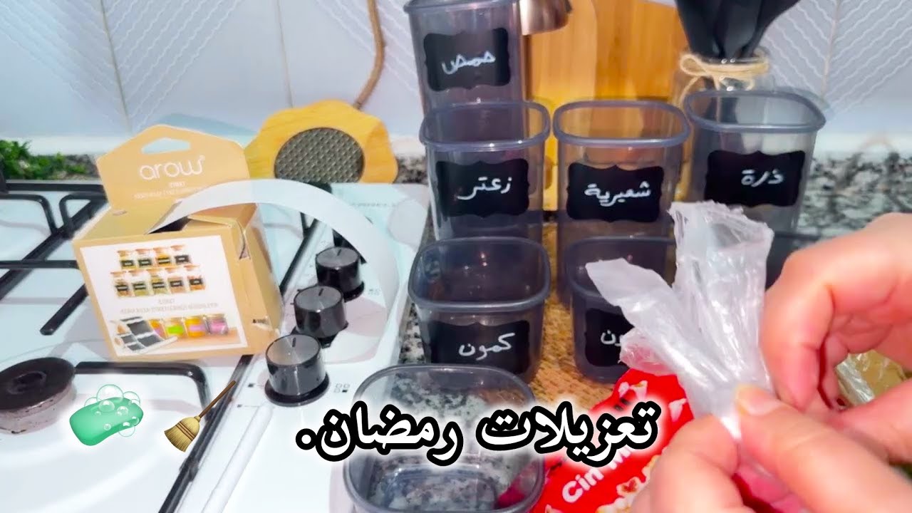 نتيجة التعزيل 😍واحلا مفاجاءة من زوجي 