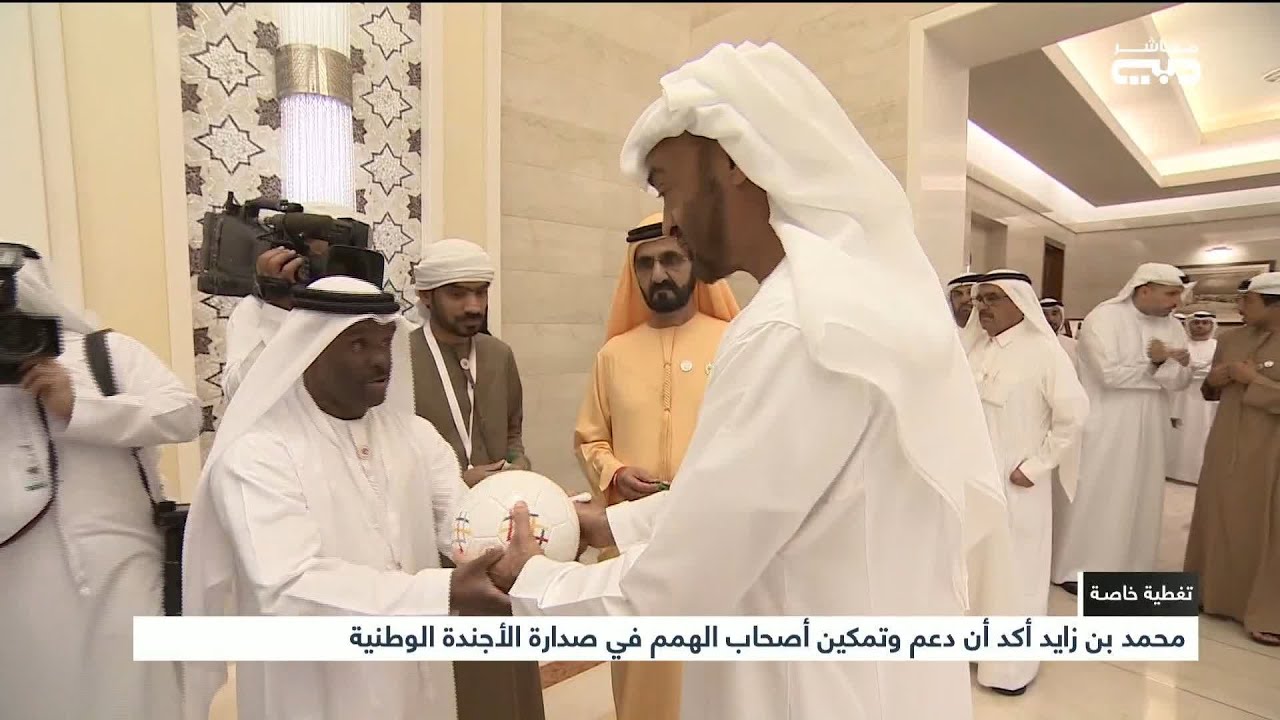 أخبار الإمارات | محمد بن زايد أكد أن دعم و تمكين أصحاب الهمم في صدارة الأجندة الوطنية