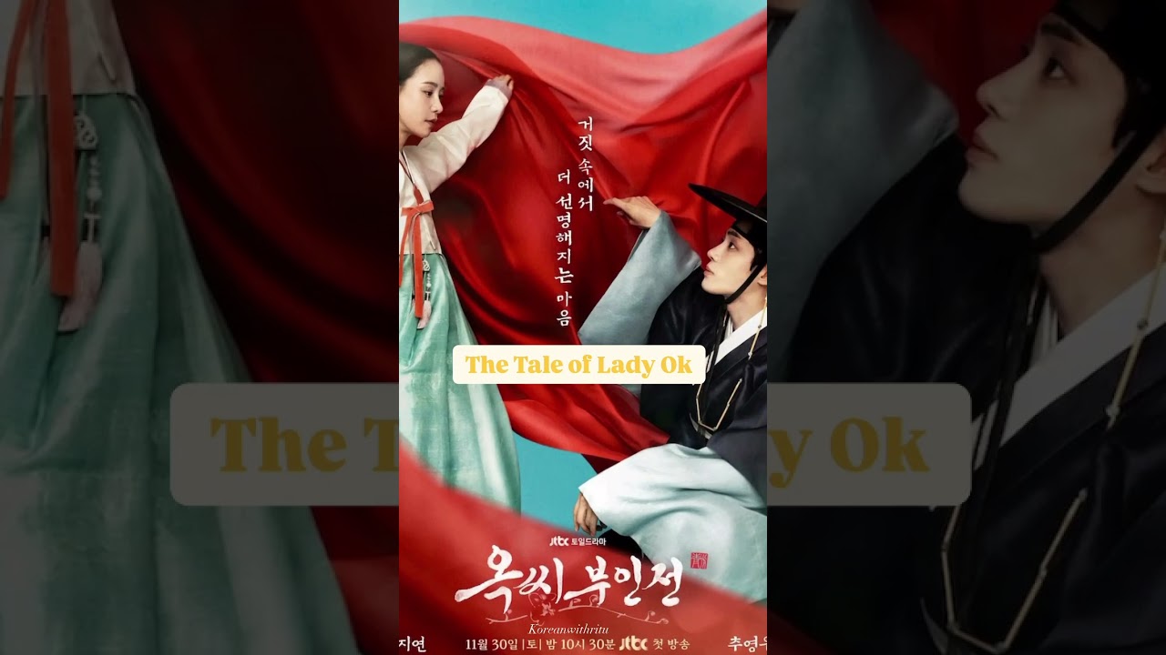 New Kdramas Alert: December 2024 #kdramaworld #kdrama #kdramaedit #kdramaaddict #kdrama2024 #kdramas