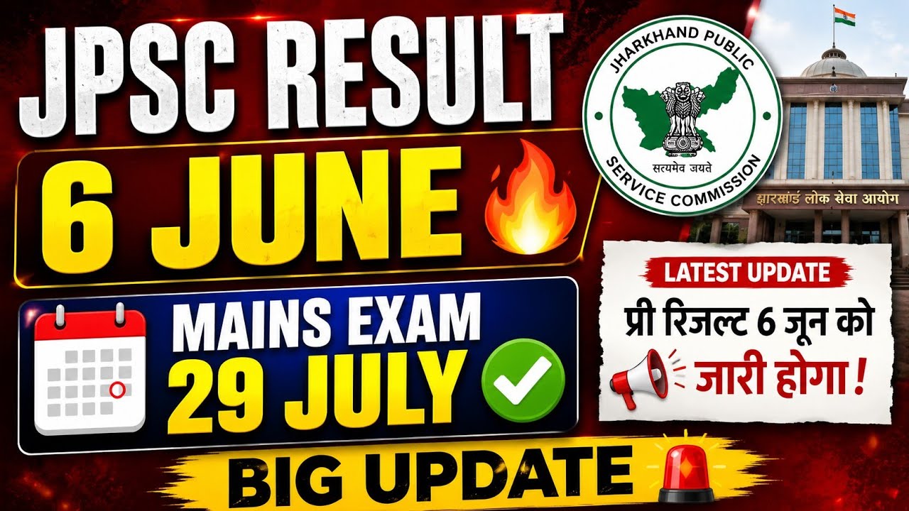 JPSC Pre Result 2026 Date Out? | 6 June Result & Mains Exam 29 July Latest Update