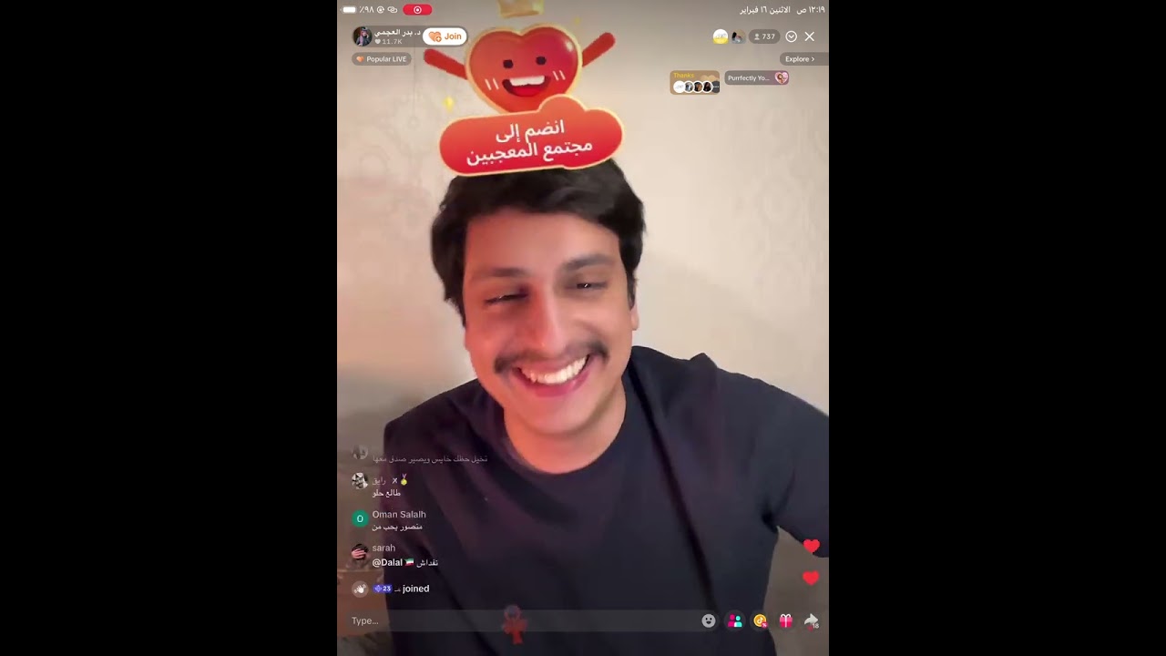 بث بدر العجمي تاريخ 16-2-2026 🇬🇧