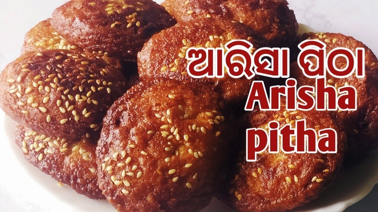 ଗୁଡ଼ ଆରିସା ତିଆରି କରନ୍ତୁ ସବୁ ଟିପ୍ସ ସହିତ/Odisha Arisa Pitha/Ghee pitha /Tela pitha recipe in odia