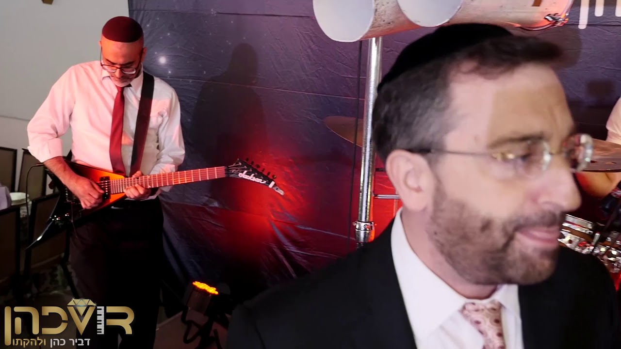 מאיר גפני • דביר כהן ותזמורתו • מחרוזת ימים נוראים