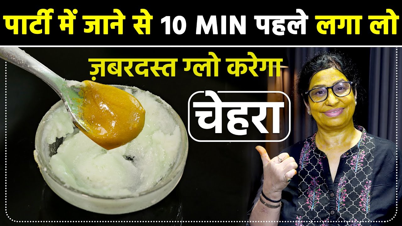 चेहरे की झुर्रियां, कालापन, पिम्पल, डल स्किन को जड़ से करें खत्म इस 100% Natural Aloe Vera Facial से