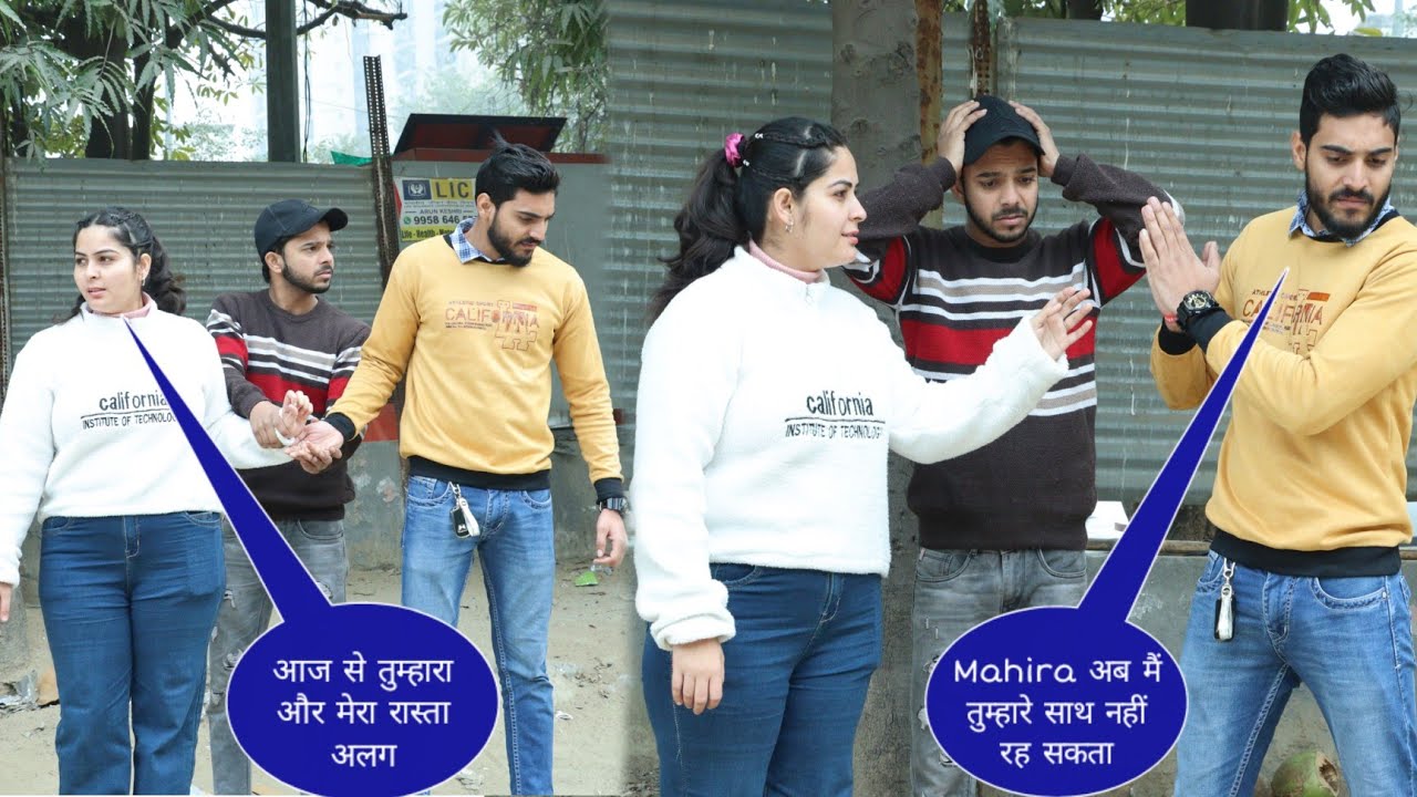 kausar ने दिया mahira को धोखा💔😡 @kausarkhan77 || mahira k prank