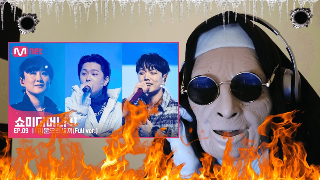 [SMTM11] ♬ 미운오리새끼 (Feat. 선우정아, BOBBY) (Prod. R.Tee) - 허성현 @세미파이널 | REACTION!