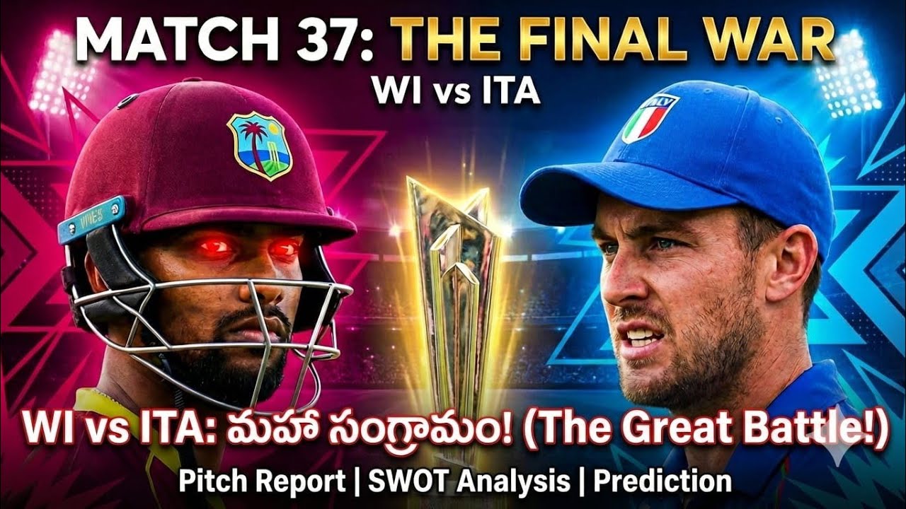 WI vs ITA Match 37 Preview | West Indies vs Italy Pitch Report & Prediction in Telugu | iplfanboy