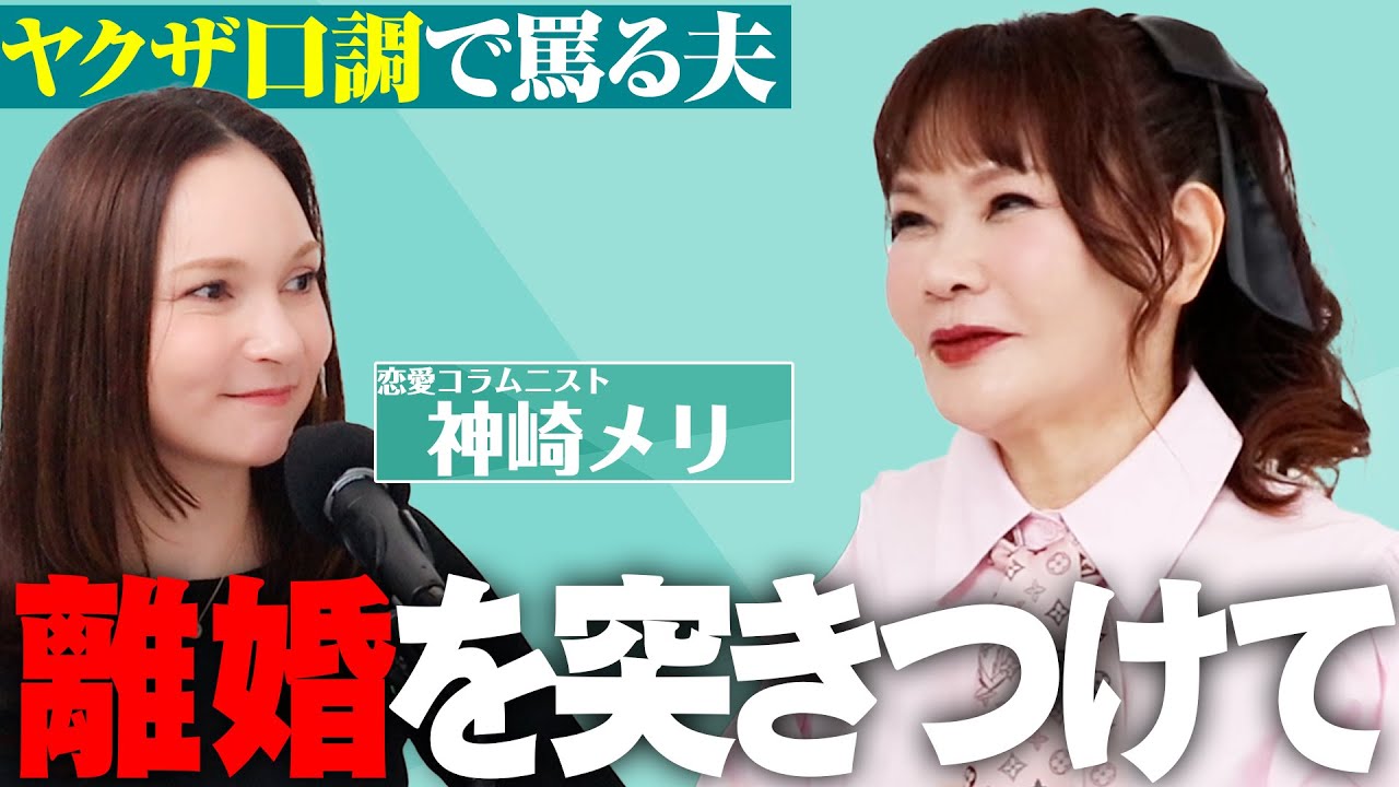 33歳女性『夫と結婚して6年が経ちますが、何度も離婚の話が出ています。私はどうしたら良いでしょうか？』
