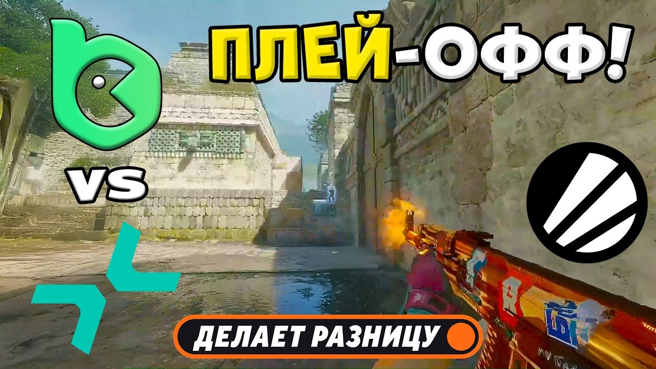 S1mple ДОРОГА НА EPL! PVISION vs BC.Game - ХАЙЛАЙТЫ - ESL Challenger League Season 50 Europe | КС2