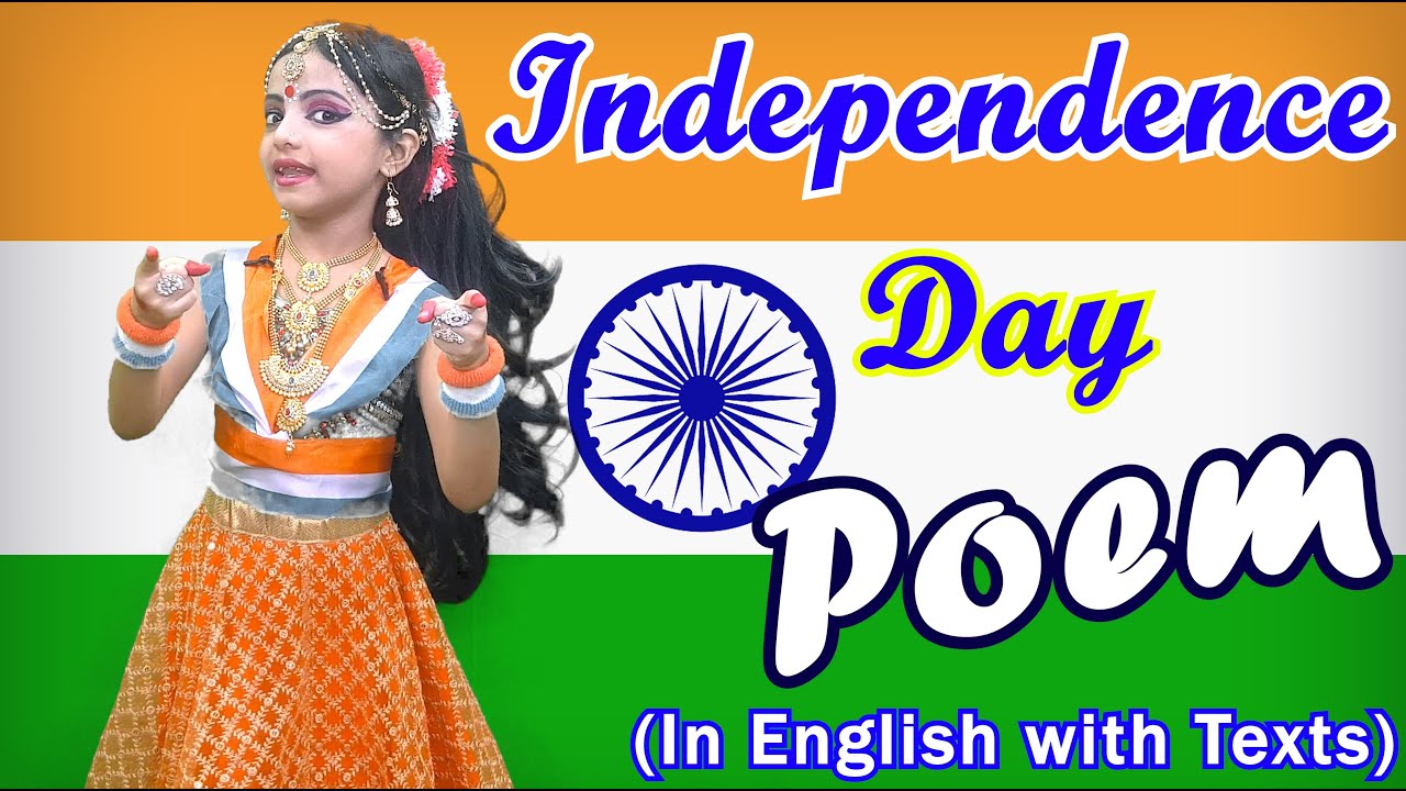 Poem on Independence Day In English | Patriotic Poem On Independence Day | 15 August English Poem |